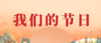 微信圖片_20210803144535.png
